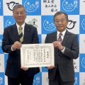 藤沢市長より感謝状をいただきました。